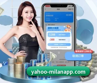 米兰体育 APP